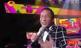 宋小宝的视频搞笑