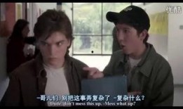 电影最佳损友搞笑,笑破银幕的欢乐搭档传奇