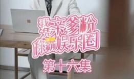 娱乐圈赚钱模式,揭秘明星赚钱之道