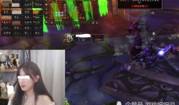 魔兽世界转型的女主播