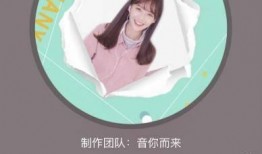 酷狗兔子牙资料,音乐才子跨界演绎，实力与才华并存