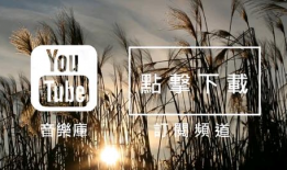 慢 轻 抒情背景音乐,轻拂心弦的抒情乐章