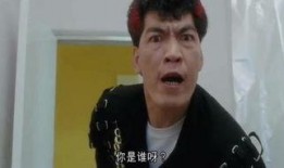 电影最佳损友搞笑,笑破银幕的欢乐搭档传奇