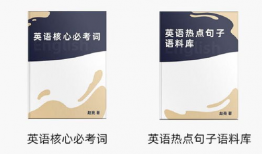 赵亮英语个人资料