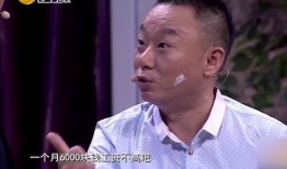 有关招聘的搞笑小品,笑料百出，人才大战变欢乐喜剧