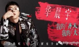 《悟空》歌曲创作背景