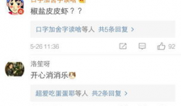 色情搞笑的称号,揭秘色情搞笑称号背后的疯狂世界