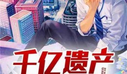 娱乐吃瓜完结小说