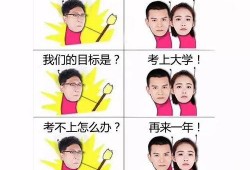 电视台表情包,趣味横生的屏幕瞬间